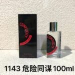 NOBLEVIQUE 危险同谋 · 1143
