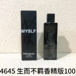 NOBLEVIQUE 生而不羁香精版 · 114645
