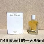 NOBLEVIQUE 的一天 · 1149