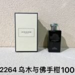 NOBLEVIQUE 乌木与佛手柑 · 122264