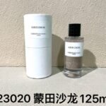 NOBLEVIQUE 蒙田沙龙 · 123020