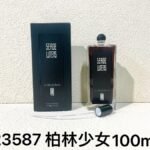 NOBLEVIQUE 柏林少女 · 123587