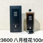 NOBLEVIQUE 八月桂花 · 123600