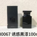 NOBLEVIQUE 诱惑黑漆 · 130067