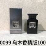 NOBLEVIQUE 乌木香精版 · 130099