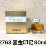 NOBLEVIQUE 鎏金印记 · 132763