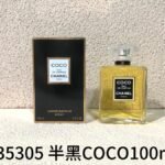 NOBLEVIQUE 半黑COCO · 135305