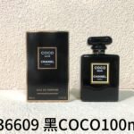 NOBLEVIQUE 黑COCO · 136609