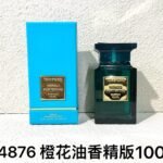 NOBLEVIQUE 橙花油香精版 · 144876