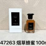 NOBLEVIQUE 烟草蜂蜜 · 147263