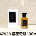 NOBLEVIQUE 橙花奇航 · 147928