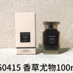 150415-香草尤物 100ml Tom Ford Vanille Fatale-100ml