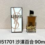NOBLEVIQUE 沙漠百合 · 151701