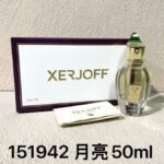 151942-月亮-Xerjoff Lua-50ml