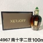 154967-南十字二世-Xerjoff Cruz del Sur II-100ml