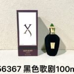 NOBLEVIQUE 老版黑色歌剧 · 156367