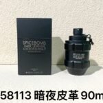 NOBLEVIQUE 暗夜皮革 · 158113