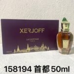 NOBLEVIQUE 首都 · 158194