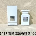 NOBLEVIQUE 雪映流光香精版 · 159487
