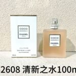 NOBLEVIQUE Eau Fresh