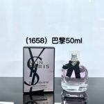 1658-巴黎 50ml YSL Mon Paris Eau de Parfum-50ml