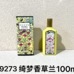 169273-绮梦香草兰-Gucci Flora Gorgeous Orchid-100ml