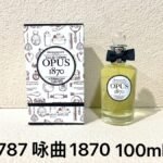 NOBLEVIQUE 咏曲 · 1787