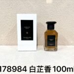 NOBLEVIQUE 白芷香 · 178984