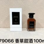 NOBLEVIQUE 香草甜酒 · 179066