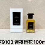 NOBLEVIQUE 迷夜橙花 · 179103