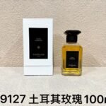 NOBLEVIQUE 土耳其玫瑰 · 179127