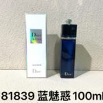 NOBLEVIQUE 蓝魅惑 · 181839