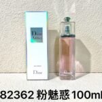NOBLEVIQUE 粉魅惑 · 182362