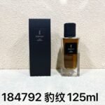 NOBLEVIQUE 豹纹 · 184792