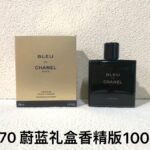 NOBLEVIQUE Ocean Blue 礼盒香精