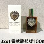 NOBLEVIQUE 奉献馥郁版 · 188291