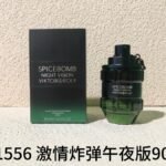 NOBLEVIQUE 激情炸弹午夜版 · 191556