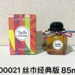 NOBLEVIQUE 丝巾经典版 · 200021