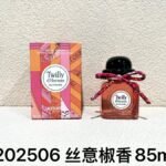 NOBLEVIQUE 丝巾椒香 · 202506