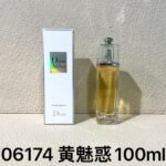 NOBLEVIQUE 黄魅惑 · 206174