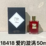 NOBLEVIQUE 爱的旋涡 · 218418