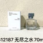 NOBLEVIQUE 无尽之水 · 2187