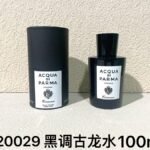 NOBLEVIQUE 黑调古龙水 · 220029