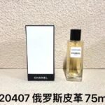 NOBLEVIQUE 俄罗斯皮革 · 220407