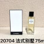 NOBLEVIQUE 法式别墅 · 220704