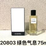 NOBLEVIQUE 绿色气息 · 220803