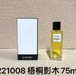 NOBLEVIQUE 梧桐影木 · 221008