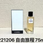NOBLEVIQUE 自由旅程 · 221206