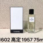 NOBLEVIQUE 高定1957 · 221602