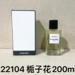 NOBLEVIQUE 栀子花 · 222104